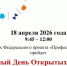 Киришский политехнический техникум откроет свои двери для будущих абитуриентов - Сетевое издание Киришский факел