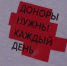Неделя популяризации донорства крови и костного мозга - Сетевое издание Киришский факел