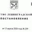 Утвержден новый порядок предоставления льгот на электроэнергию - Сетевое издание Киришский факел