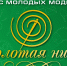 «Золотая нить»-2026 - Сетевое издание Киришский факел
