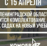 Началось комплектование детских садов Ленинградской области - Сетевое издание Киришский факел