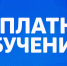 Новые возможности для профессионального роста - Сетевое издание Киришский факел