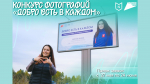 Стань лицом добровольчества Ленобласти!